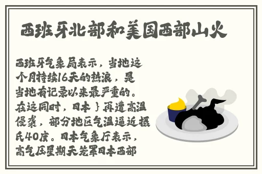 外国人打扑克又叫痛